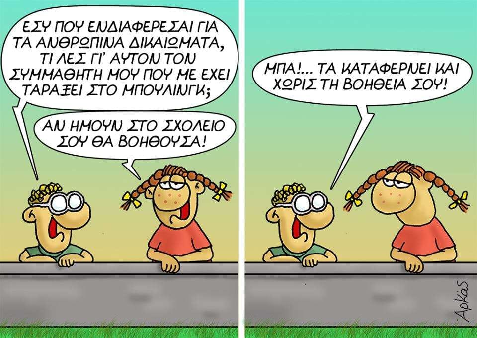 Εικόνα