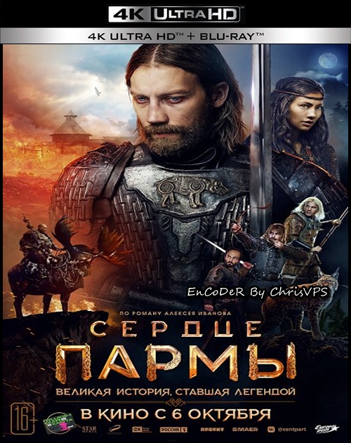 Serce Parmy / Land of Legends / Serdtse Parmy (2022) MULTI.HDR.2160p.WEB.DL.AC3-ChrisVPS / LEKTOR AI i NAPISY