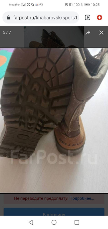 Screenshot_20230324_102545_com.android.chrome