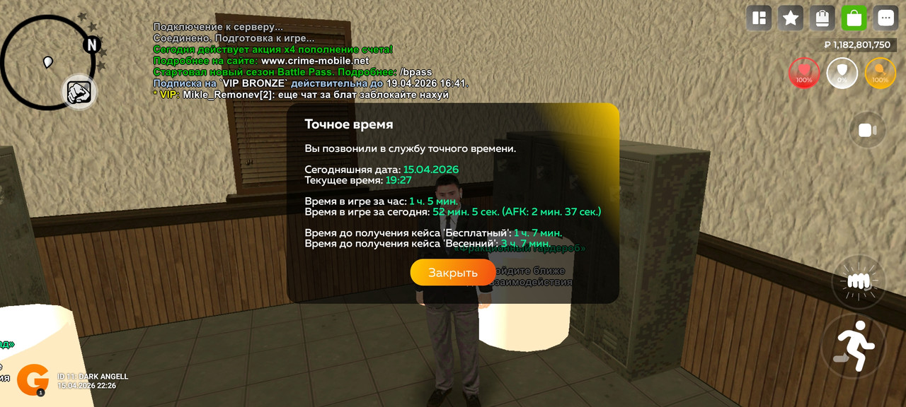 Screenshot 20260415 222724