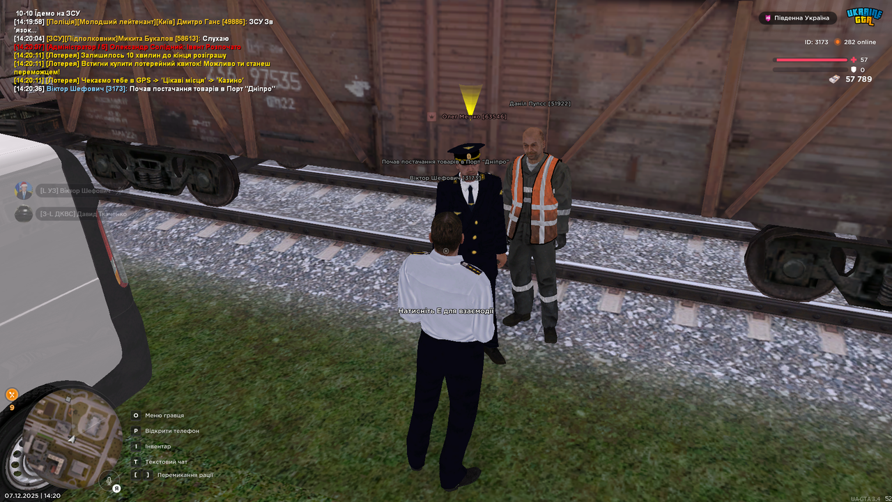 Знімок екрана (1017)