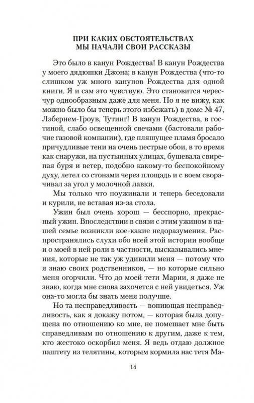 1-page-0011