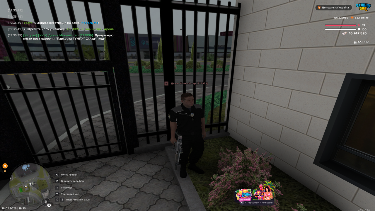 Grand Theft Auto San Andreas Screenshot 2026 07 16 19 35 57 62