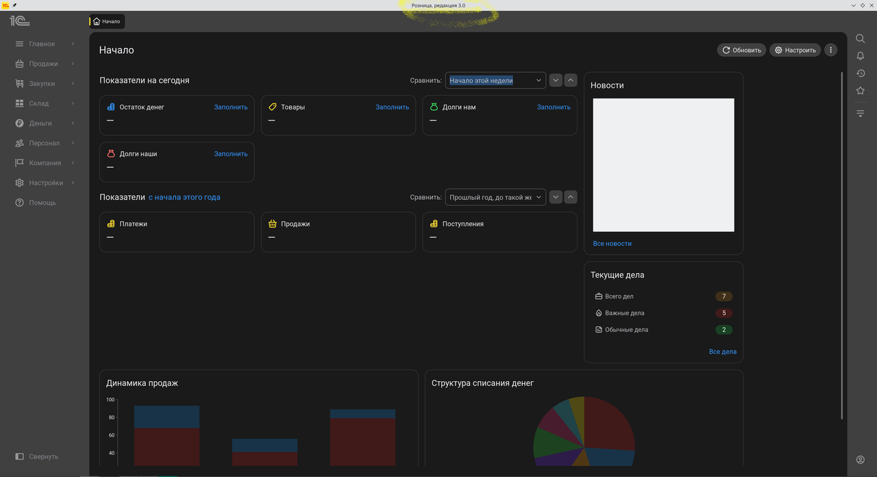 Снимок экрана 20260305 163949