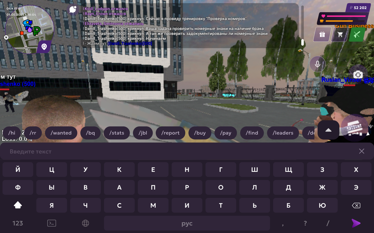 Screenshot_20250501-100451