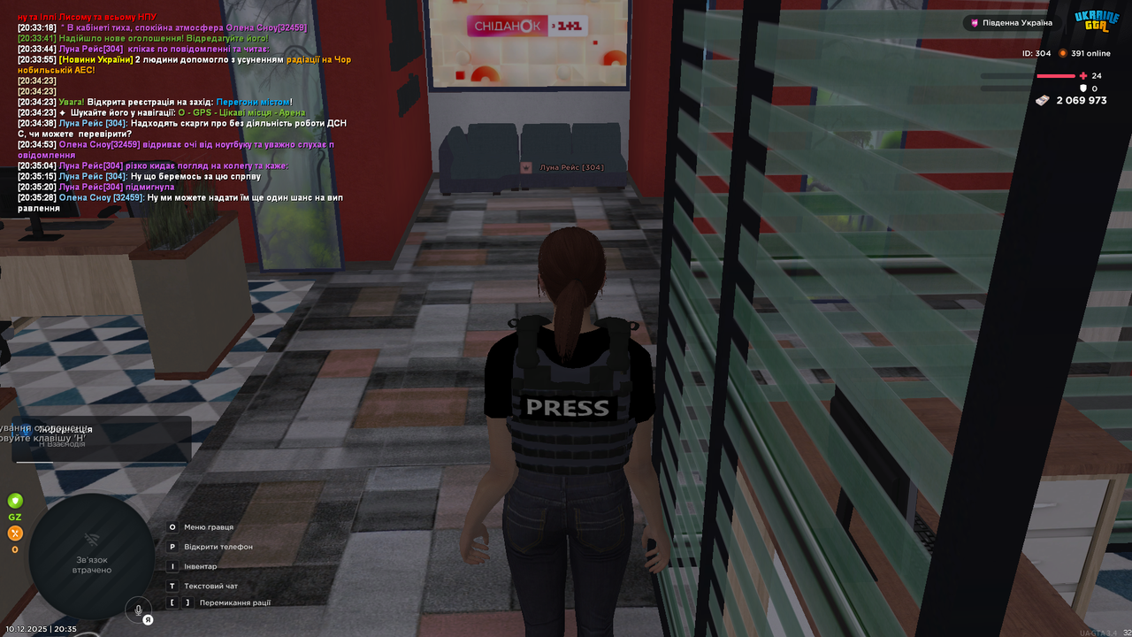 UKRAINE GTA 10 12 2025 20 35 47