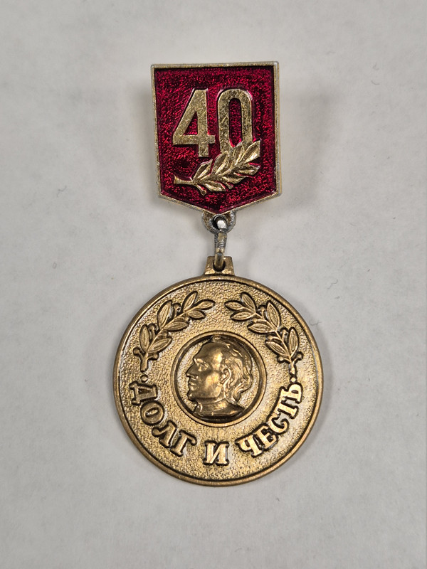 Юбилейный значок