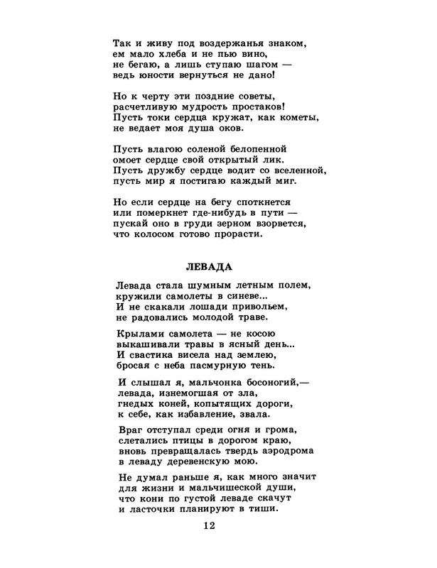 p0014