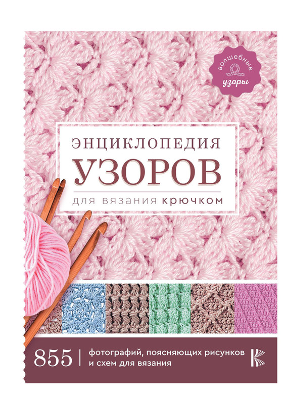 Snimok-ekrana-2023-12-08-v-17-21-49-1