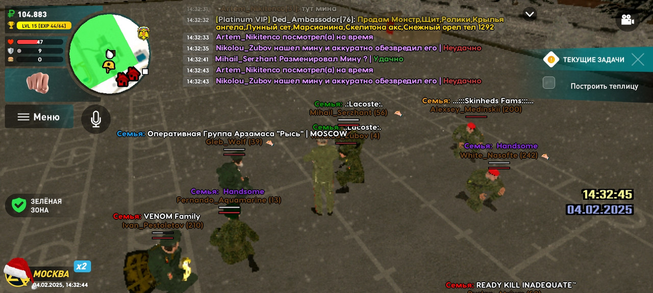 Screenshot_2025-02-04-15-32-45-137_com.liverussia.cr