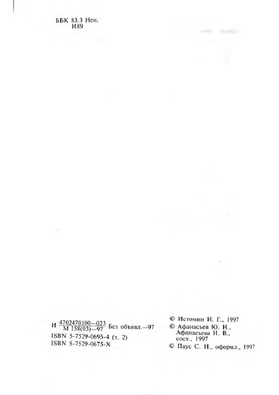p0004