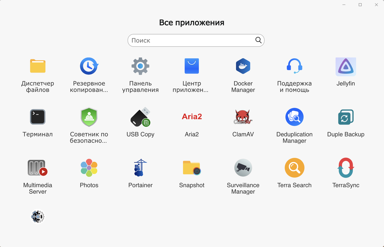 Снимок экрана 2025-07-12 в 05.07.13