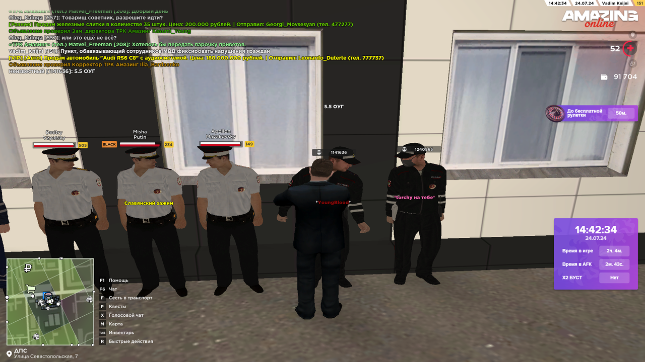 Снимок экрана (4461)