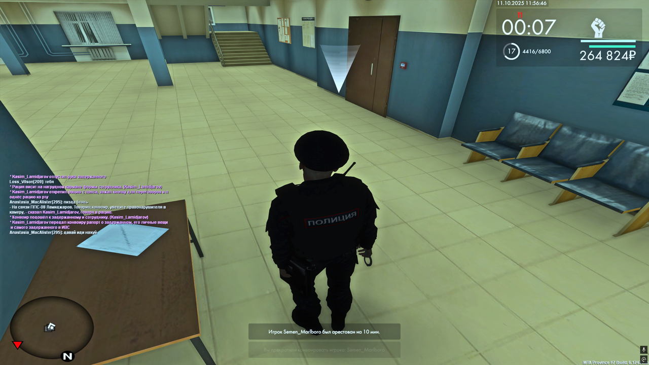 Снимок экрана (235)