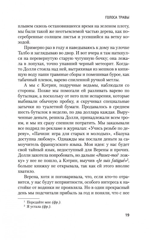 2-page-0019