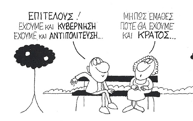 Εικόνα