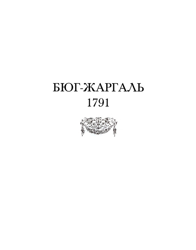 p0441