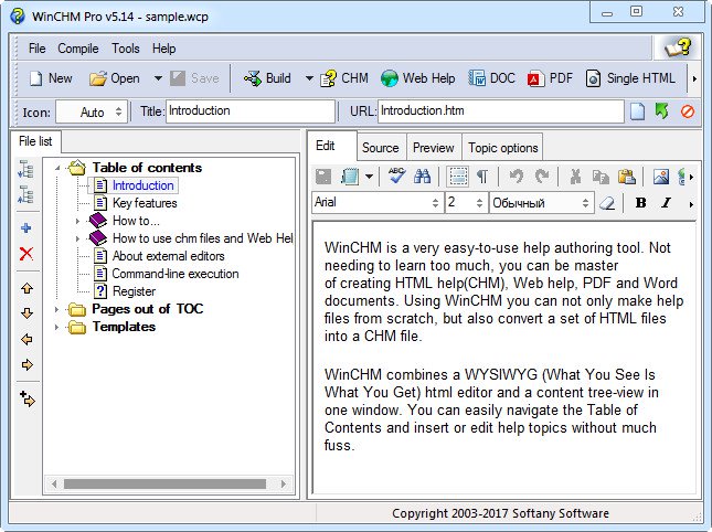 Softany WinCHM Pro 5.32. Softany WinCHM Pro 5.32.