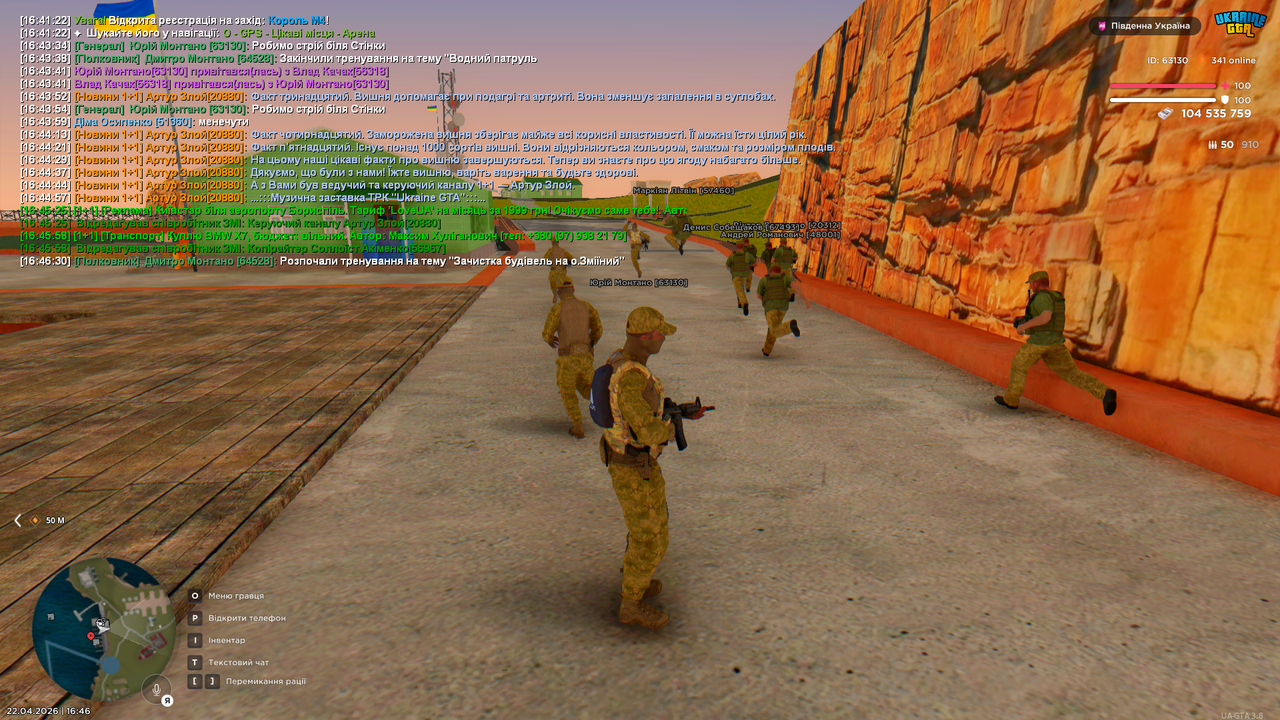 Grand Theft Auto San Andreas Screenshot 2026 04 22 16 46 37 37