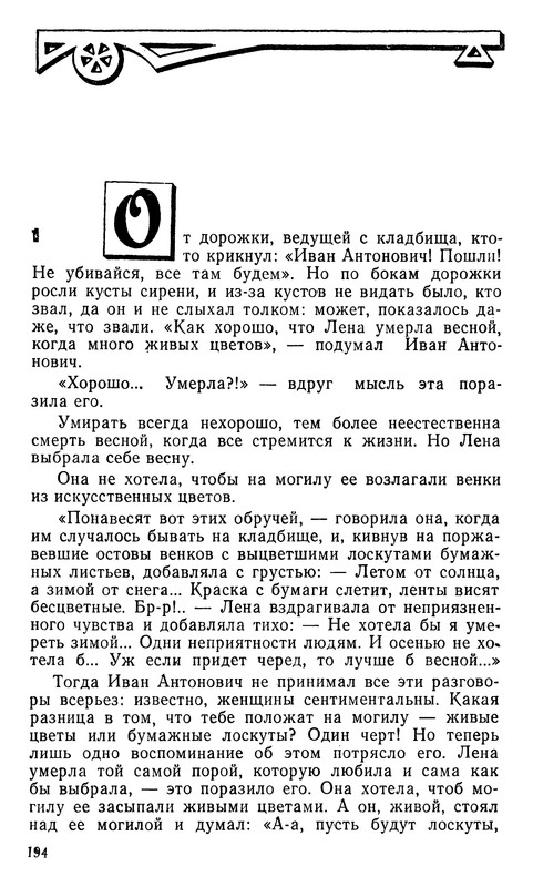 p0197