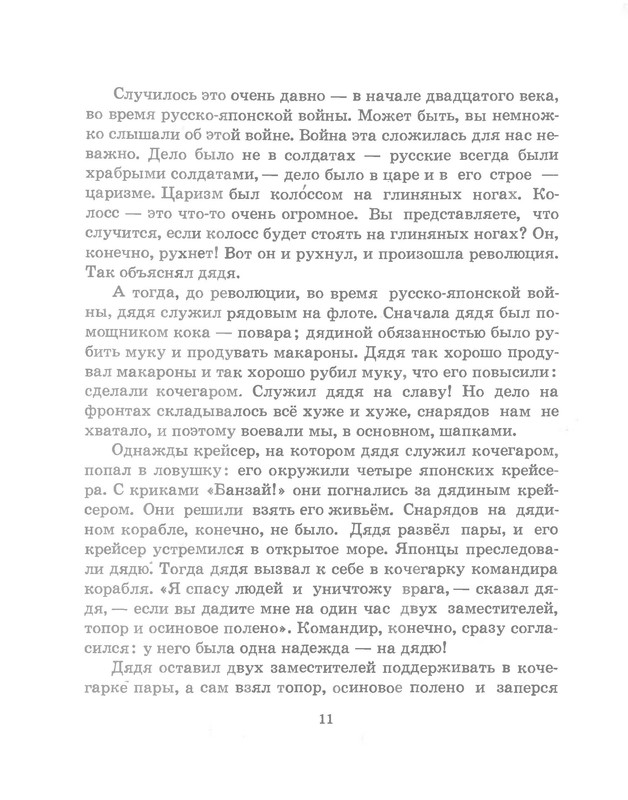 p0015