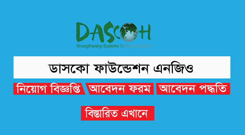 Dascoh Foundation Job Circular 2023