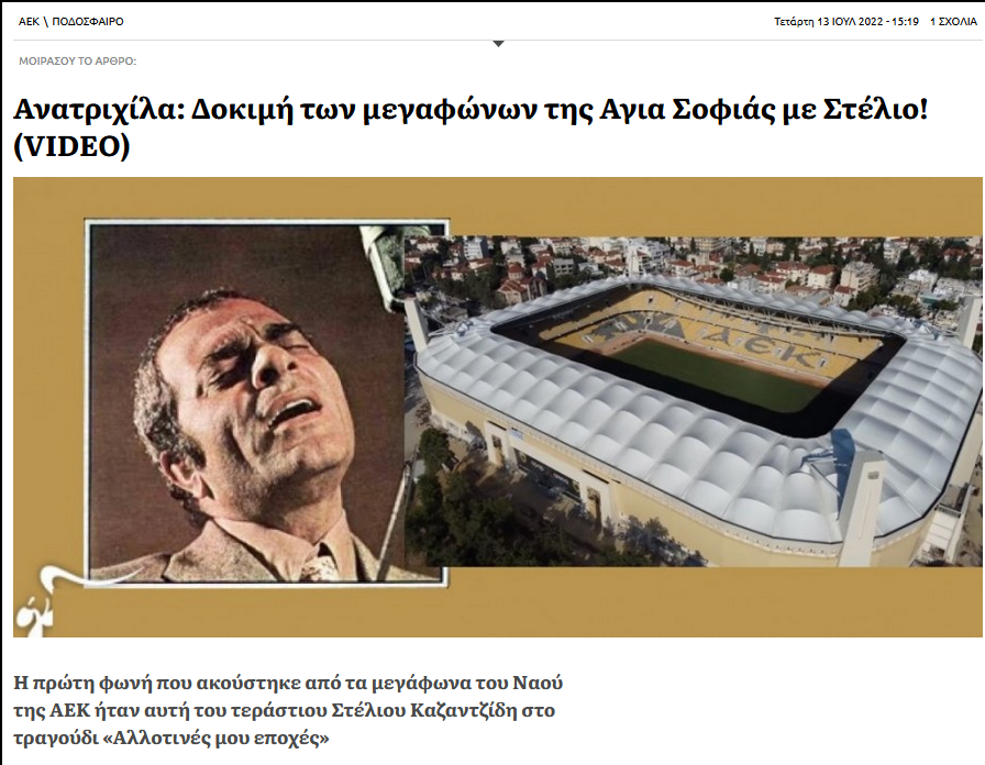 Εικόνα