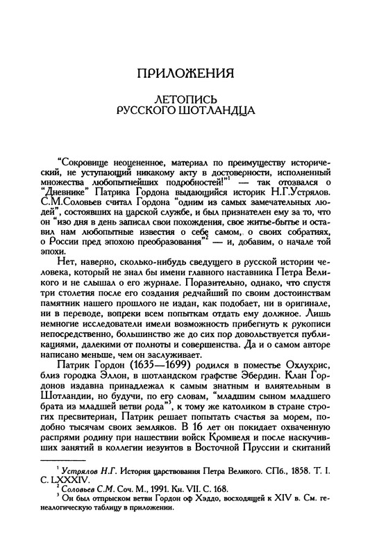 p0238