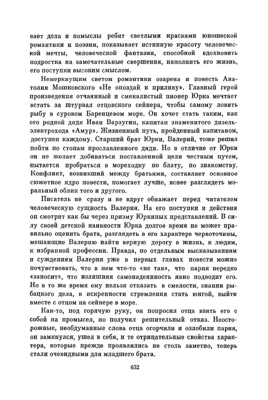 p0635