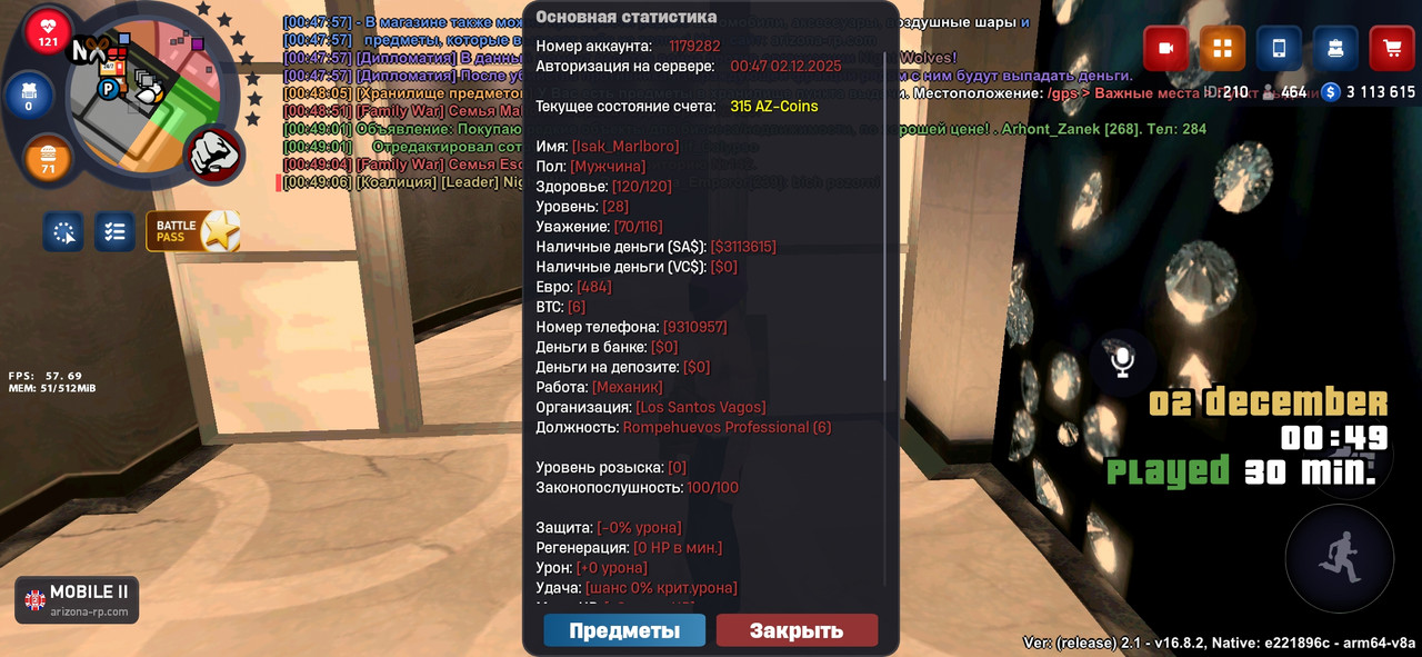 Screenshot 20251202 004916 ARIZONA ONLINE