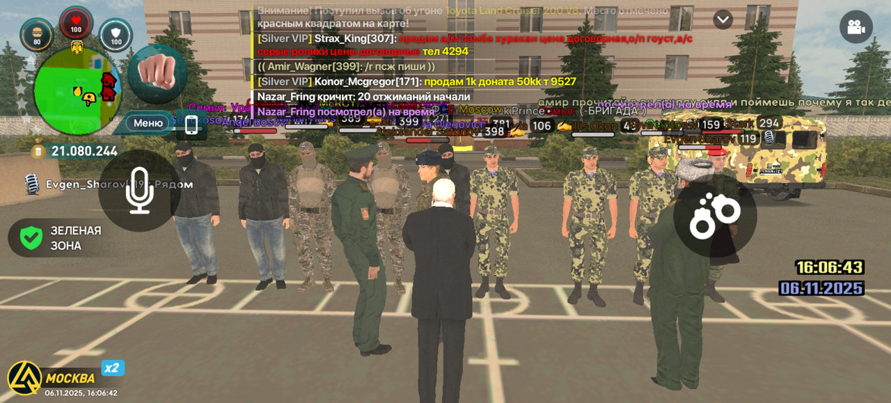 Screenshot 20251106 160642 com liverussia cr