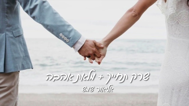 תמונה