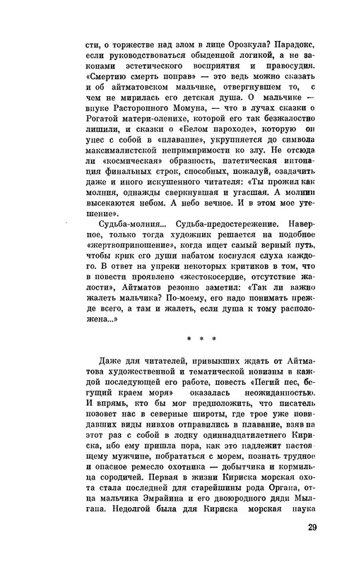 p0032
