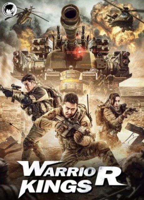 Królowie wojny / Warrior Kings / Zhan wang (2021) PL.480p.WEB-DL.XviD.DD2.0-K83 / Lektor PL