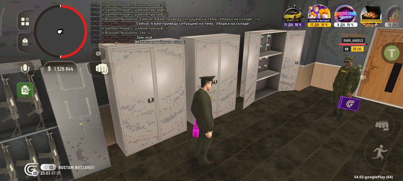 Screenshot 2026 03 23 09 15 48 504 com grand launcher