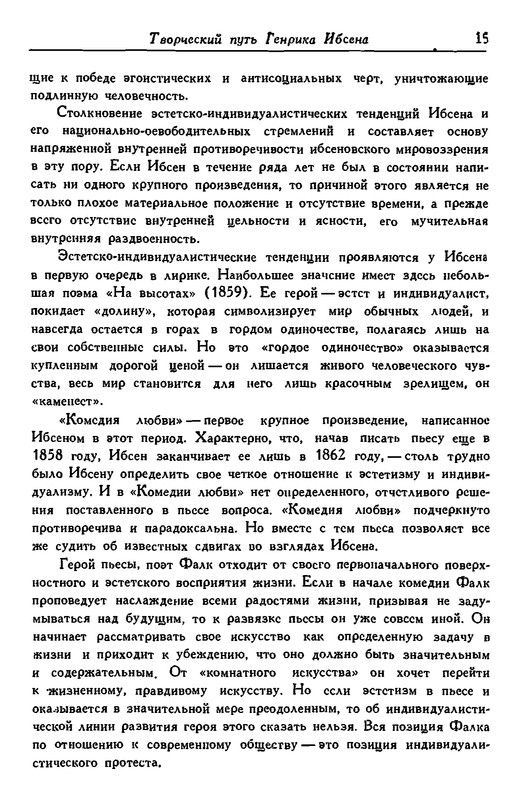 p0018