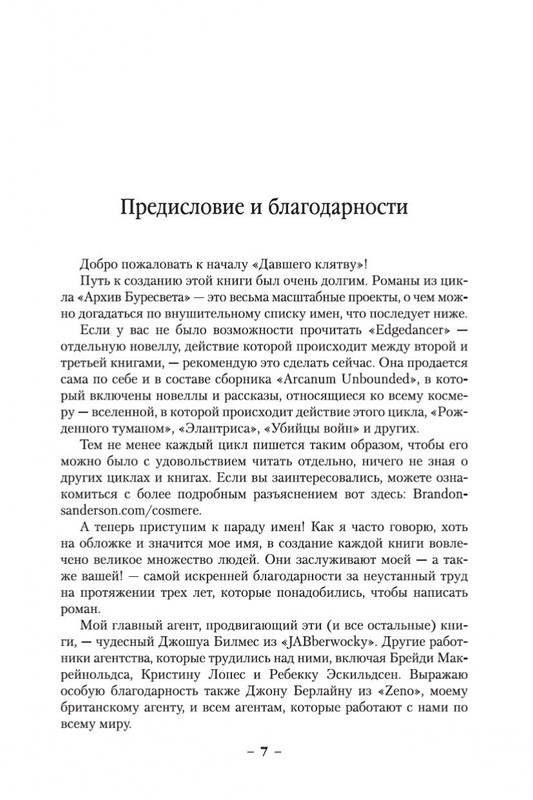 2-page-0006
