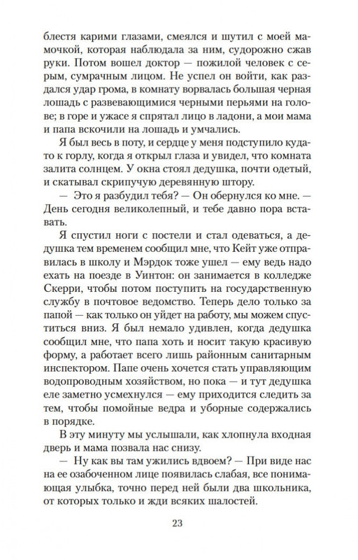 2-page-0021