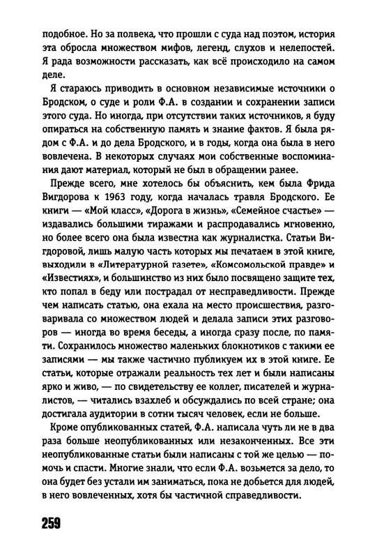 2017-page-0029