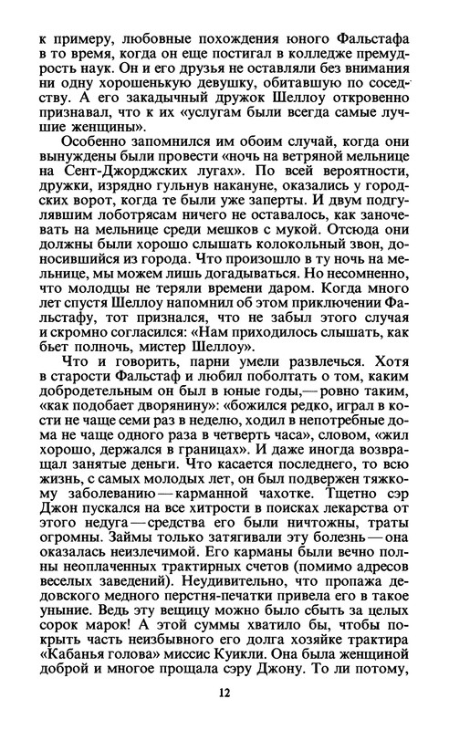 p0014