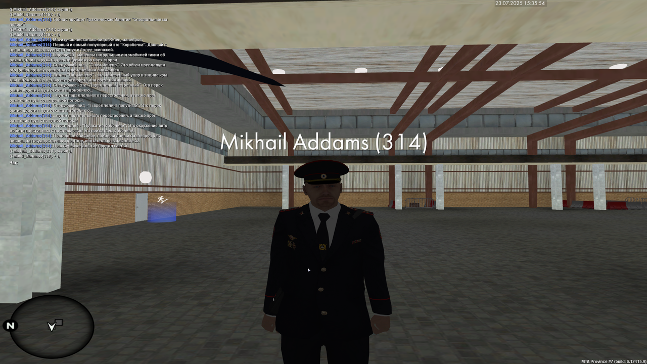 Снимок экрана (4548)