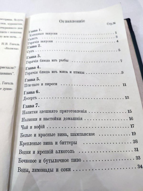 https://i.postimg.cc/MKMRmFdg/09-IMG-20220825-202746.jpg