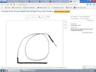 Безымянный