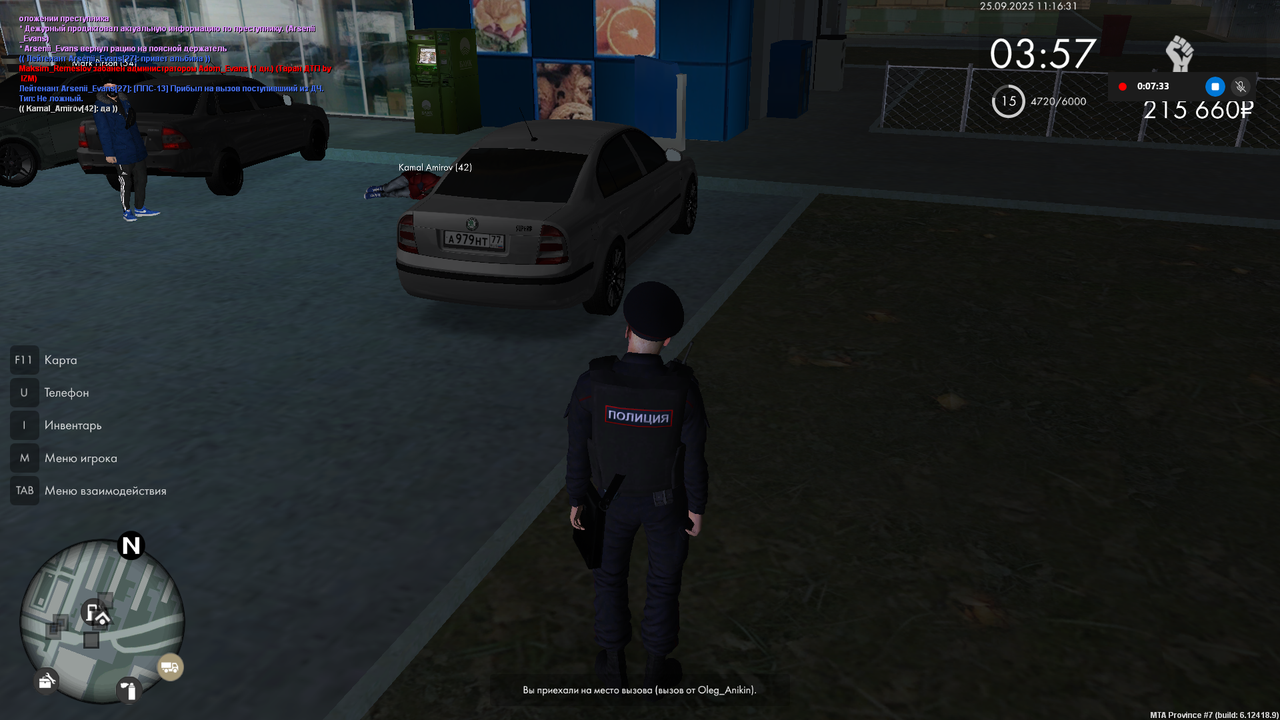 Снимок экрана (1545)