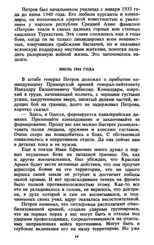 p0015