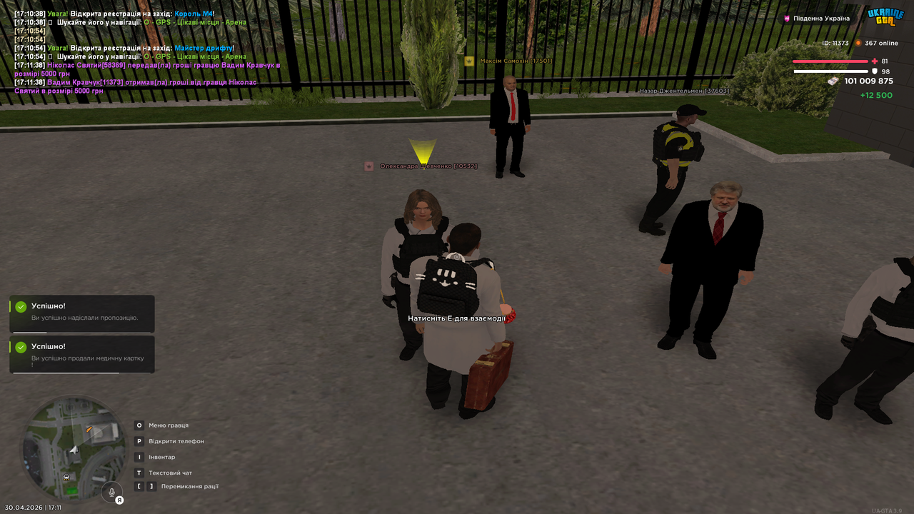 Grand Theft Auto San Andreas Screenshot 2026 04 30 17 11 59 99