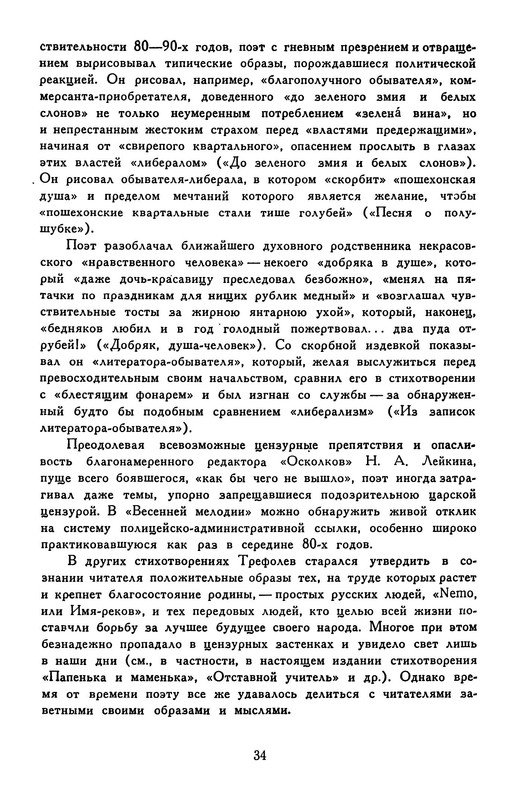 p0038