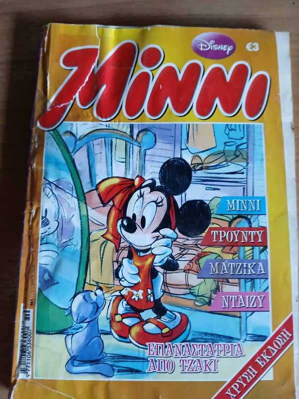 Εικόνα