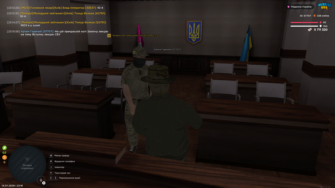Знімок екрана (931)