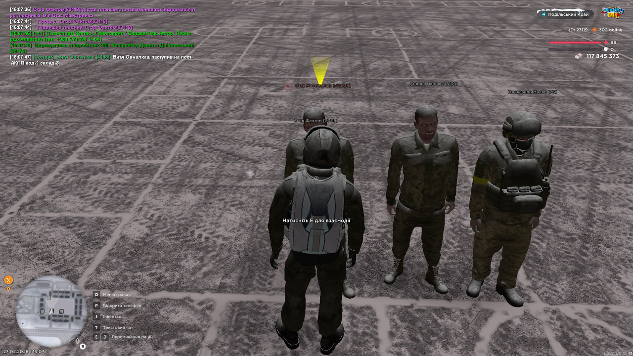 UKRAINE GTA 27 02 2026 16 07 48